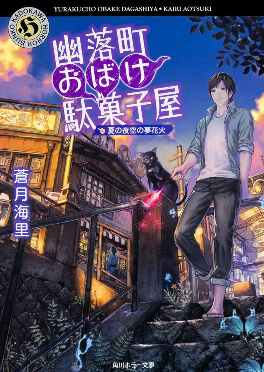 まめたろう☆さま専用（原画）月夜の空の道標 ほか　4点おまとめ まめたろう☆さま専用（原画）月夜の空の道標 ほか 4点おまとめ